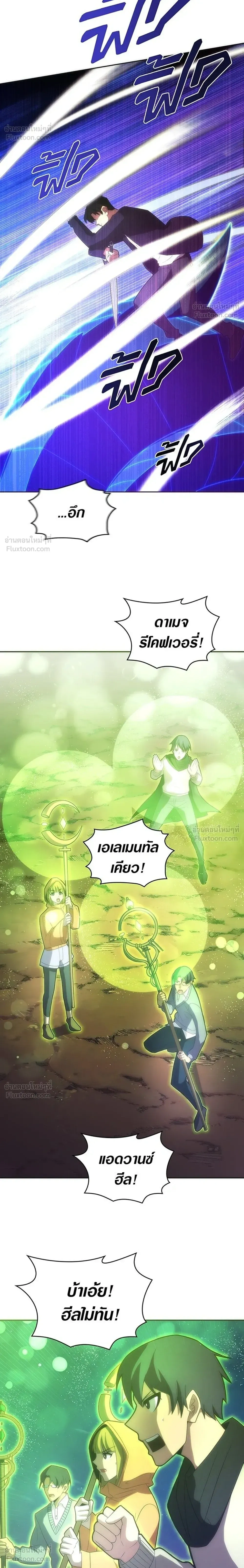 หน้าที่ 28