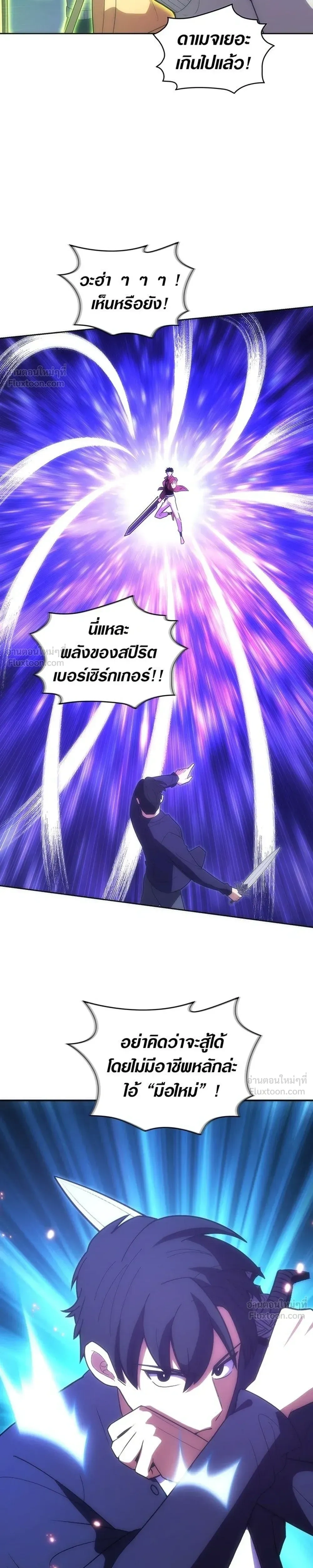 หน้าที่ 29