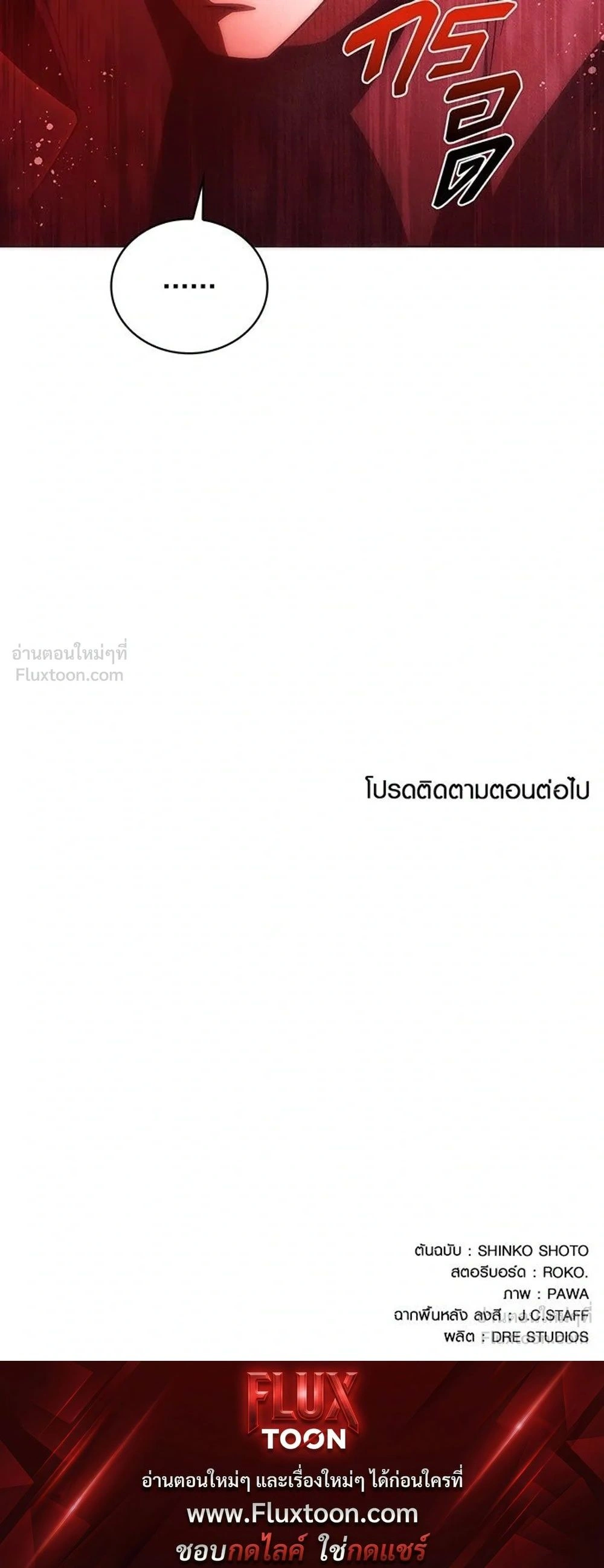 หน้าที่ 35