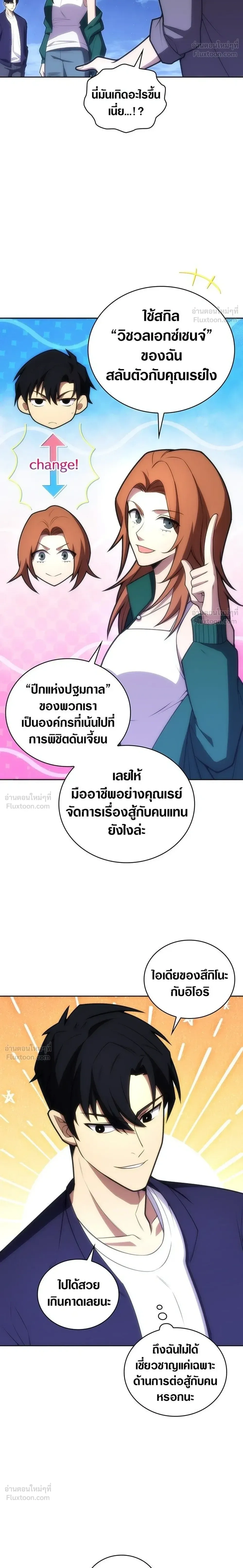หน้าที่ 4