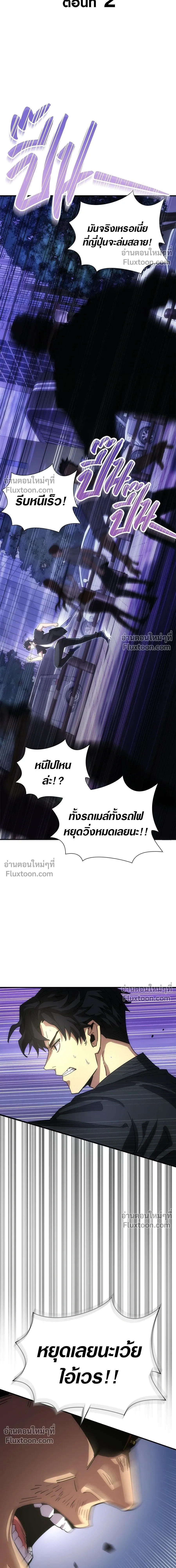 หน้าที่ 3