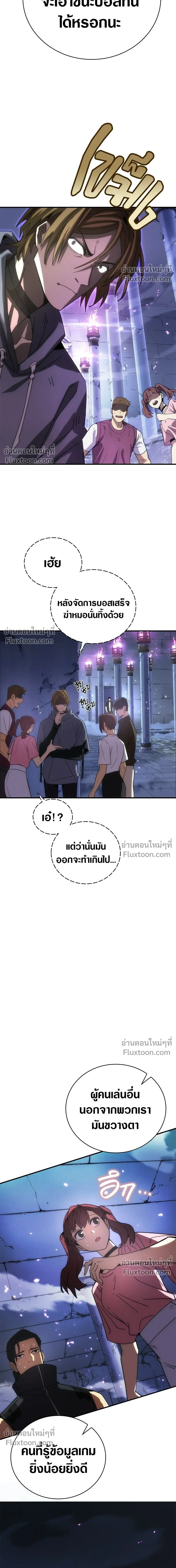 หน้าที่ 21