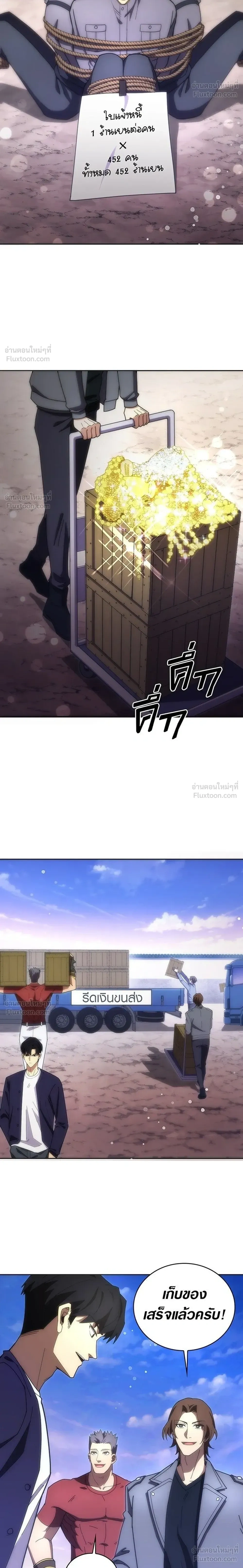หน้าที่ 16