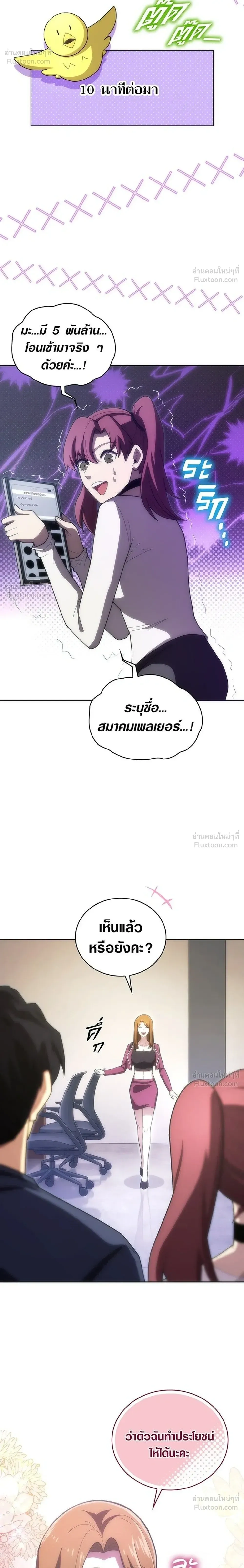 หน้าที่ 30