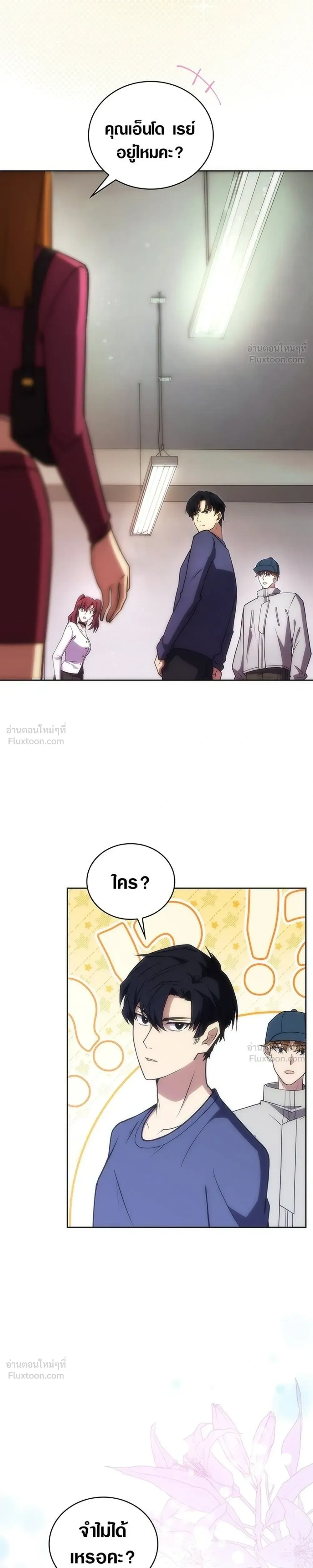 หน้าที่ 21