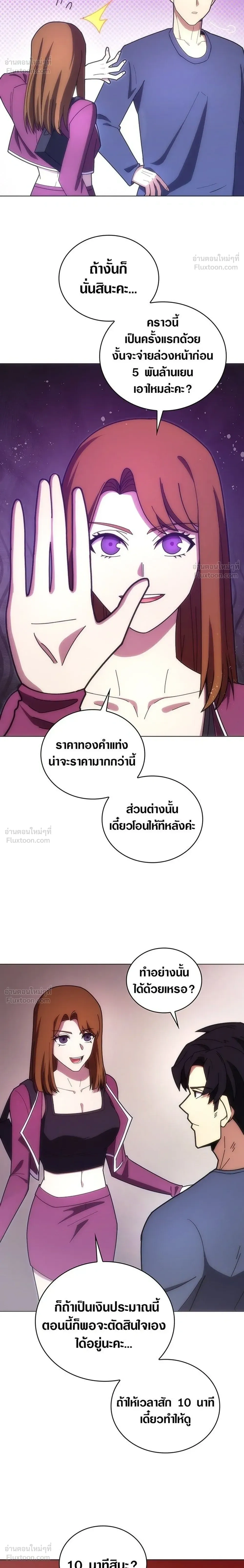 หน้าที่ 28