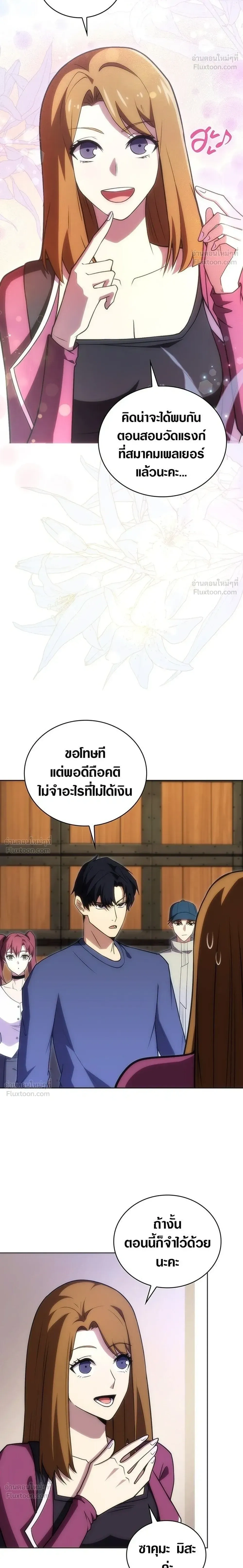 หน้าที่ 22