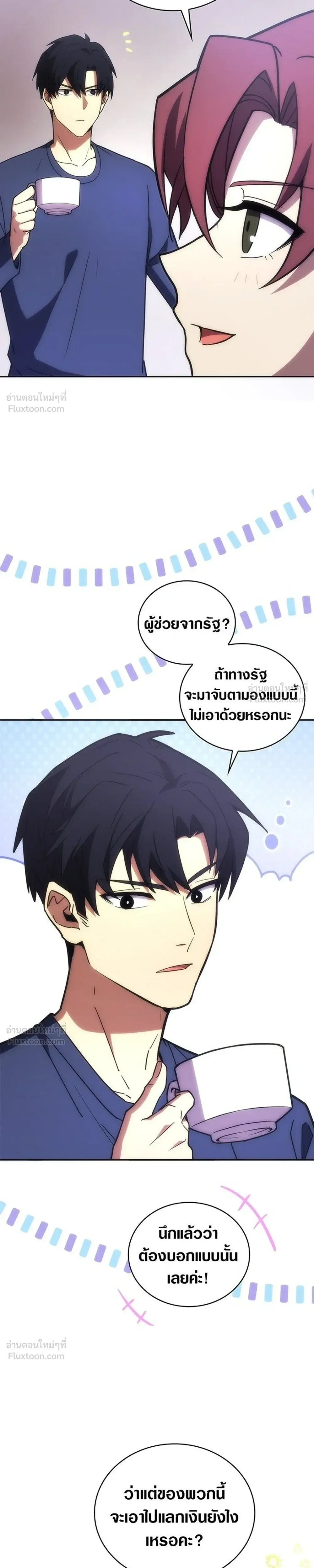 หน้าที่ 19