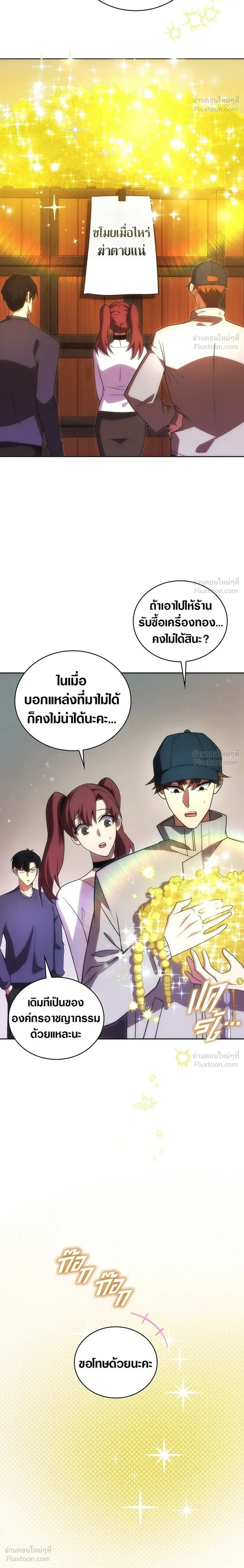 หน้าที่ 20