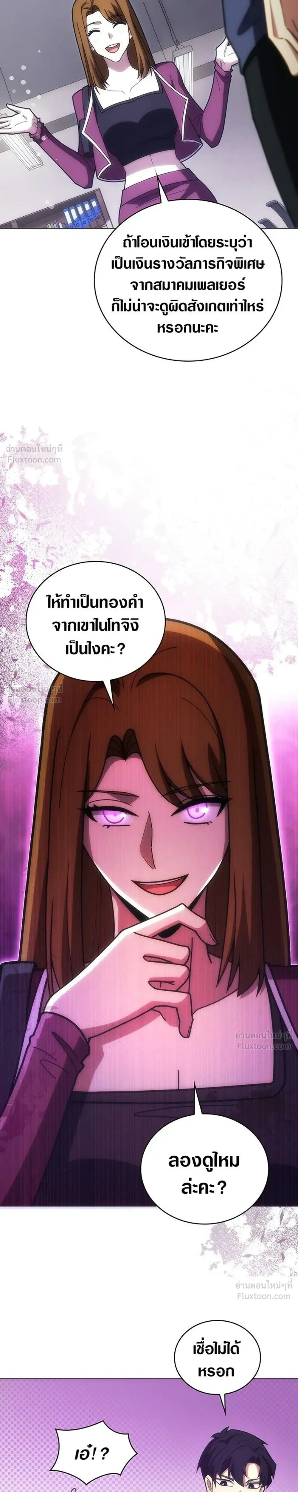 หน้าที่ 27