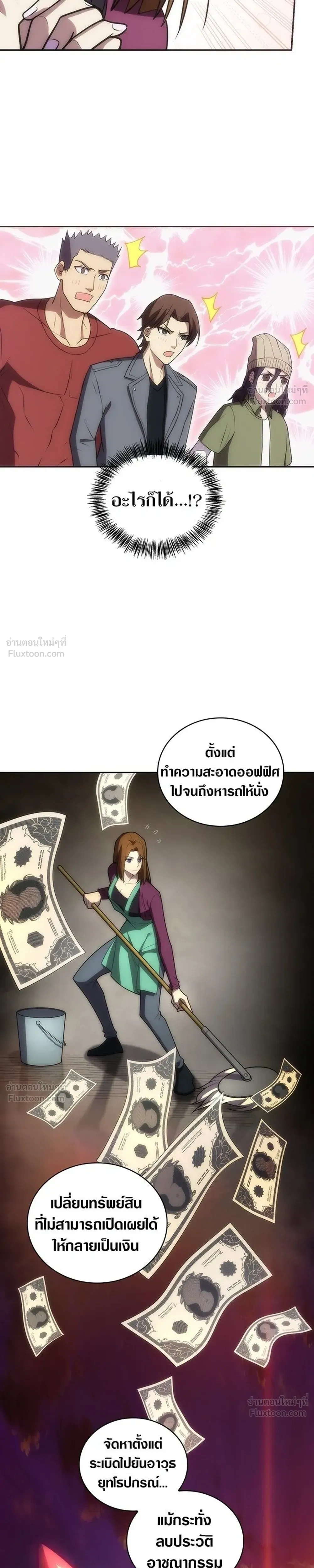 หน้าที่ 25
