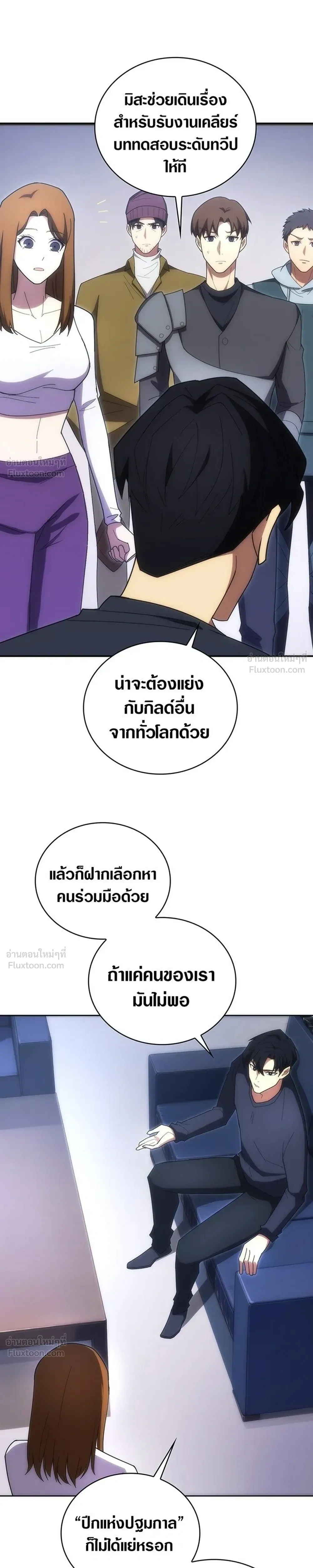 หน้าที่ 17