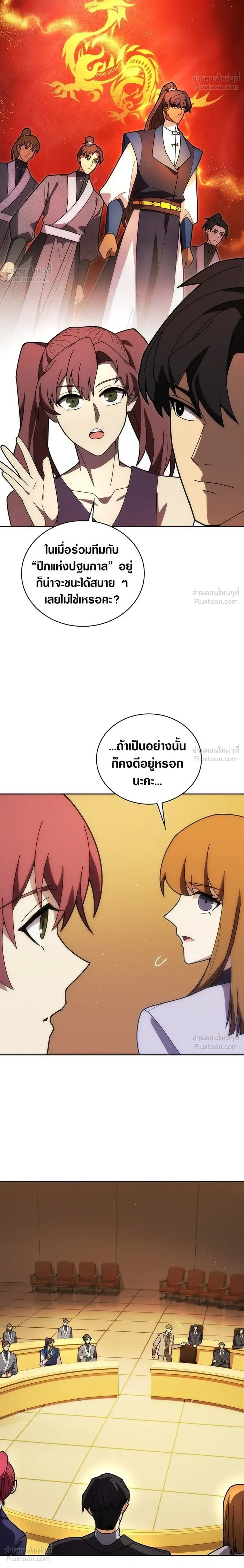 หน้าที่ 30