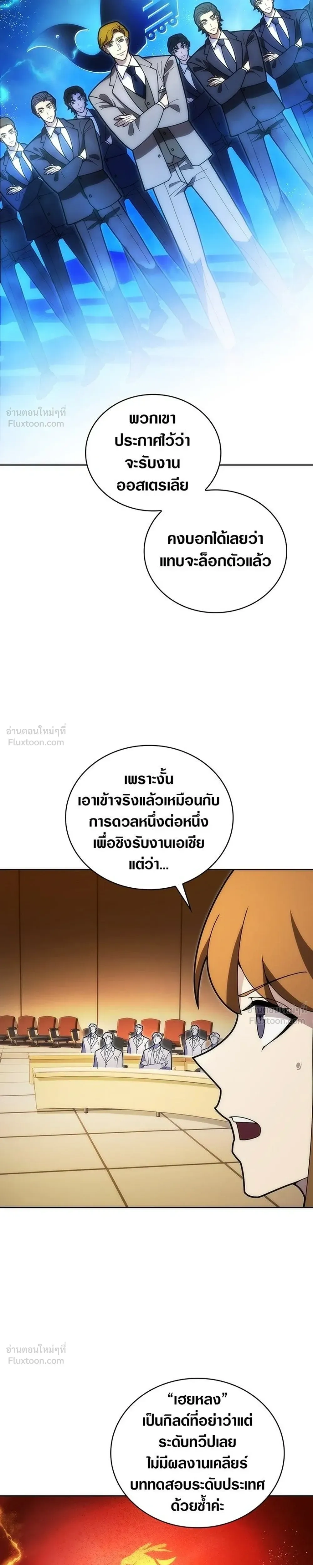 หน้าที่ 29
