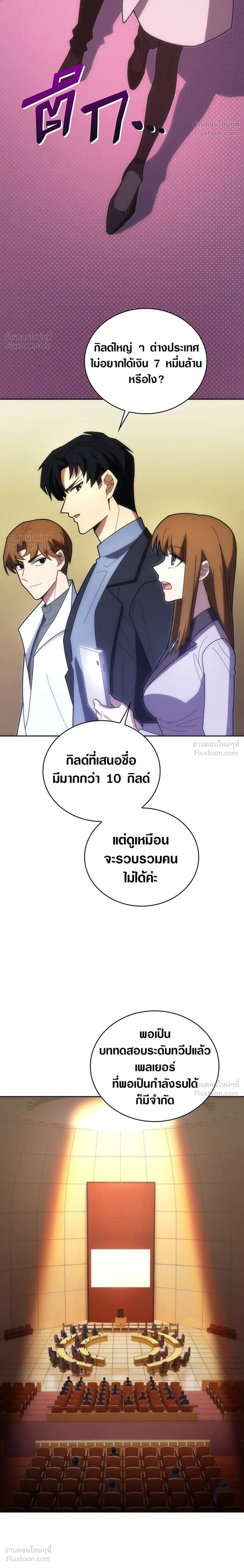 หน้าที่ 26