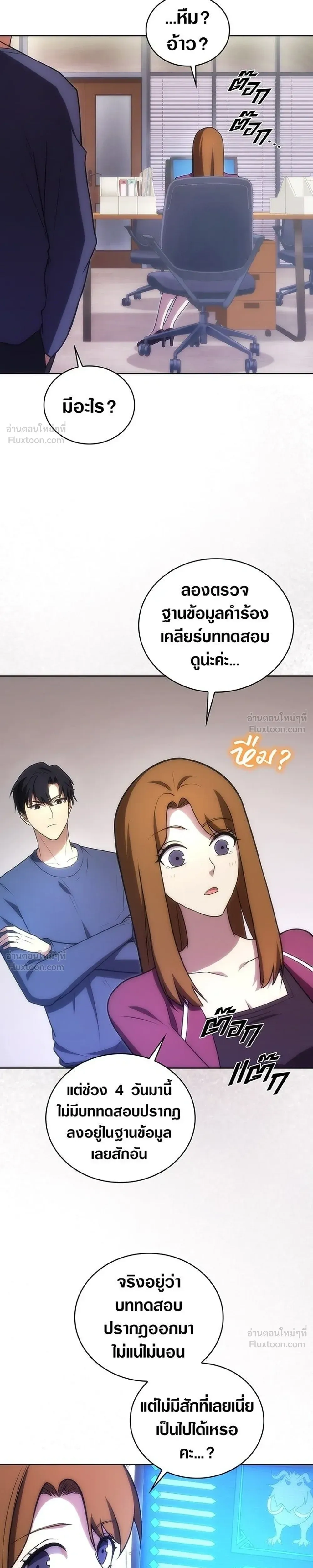 หน้าที่ 7