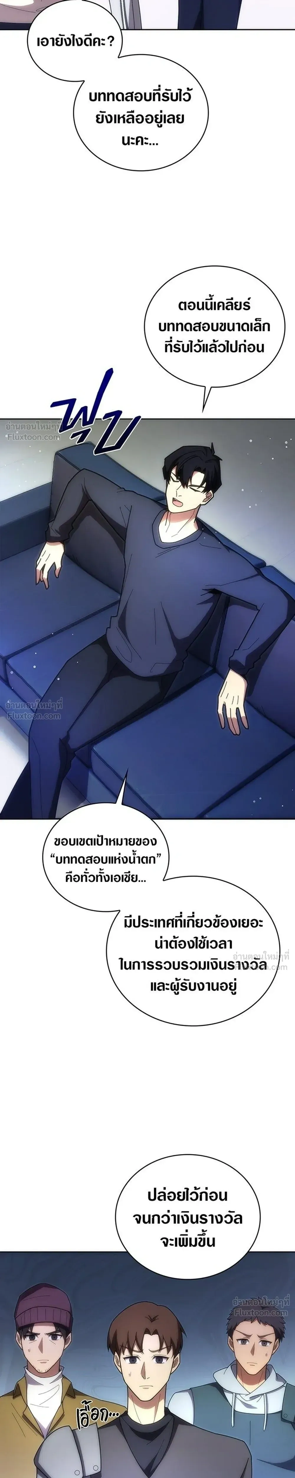 หน้าที่ 15