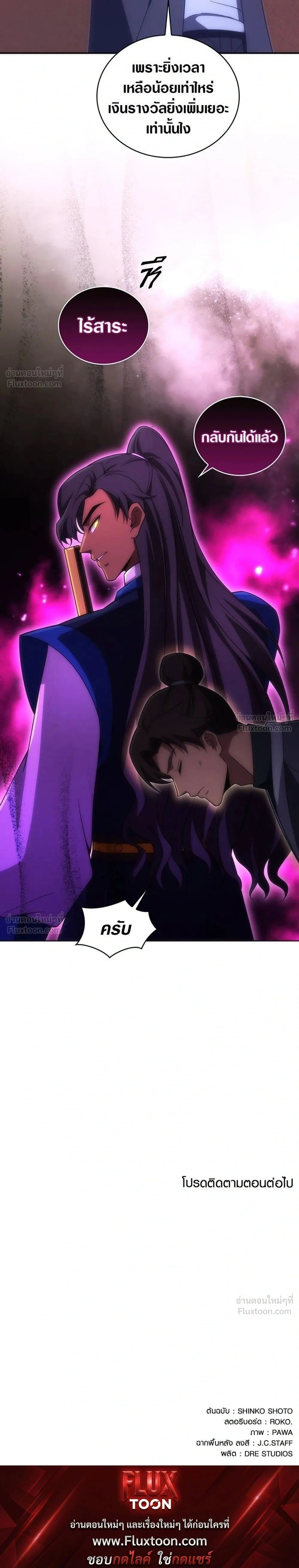 หน้าที่ 31