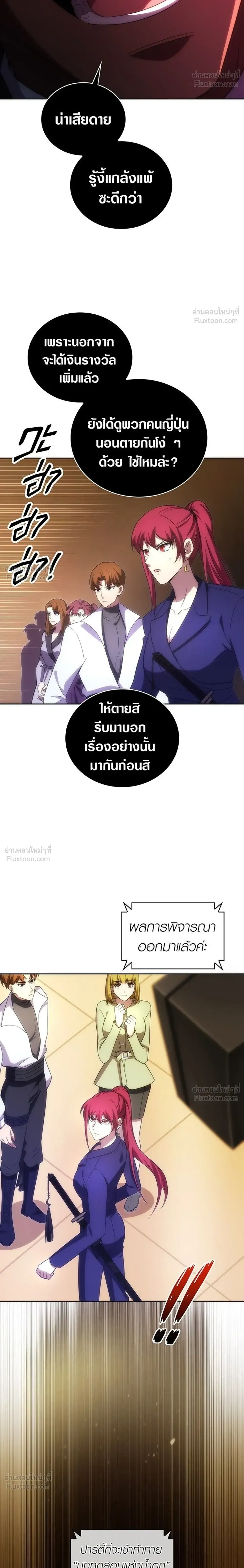 หน้าที่ 28