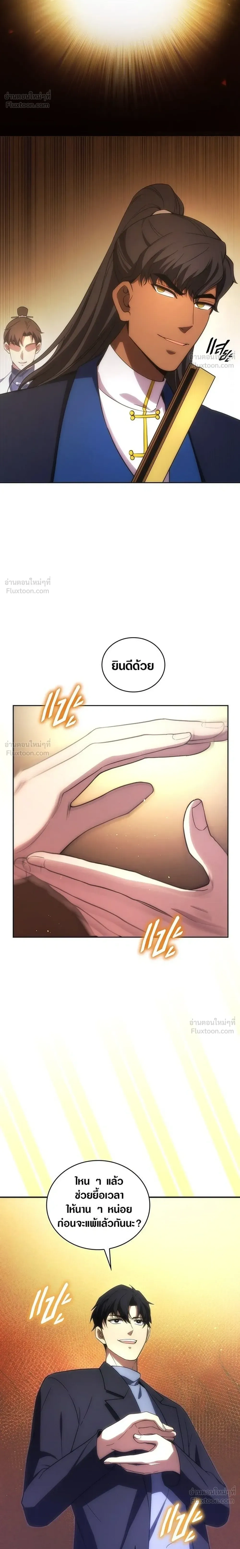 หน้าที่ 30