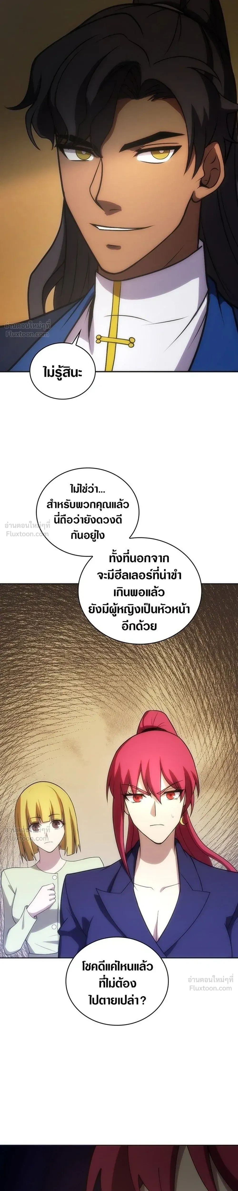 หน้าที่ 19