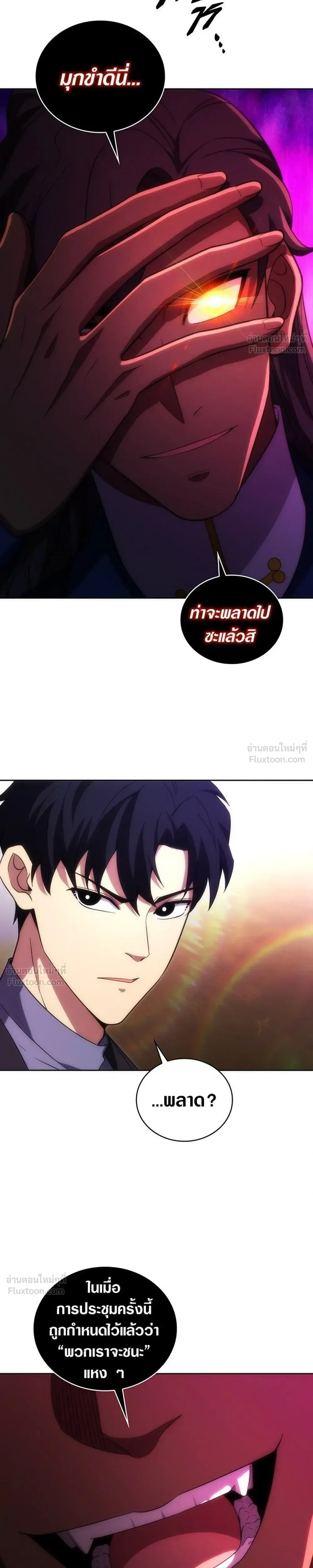หน้าที่ 27