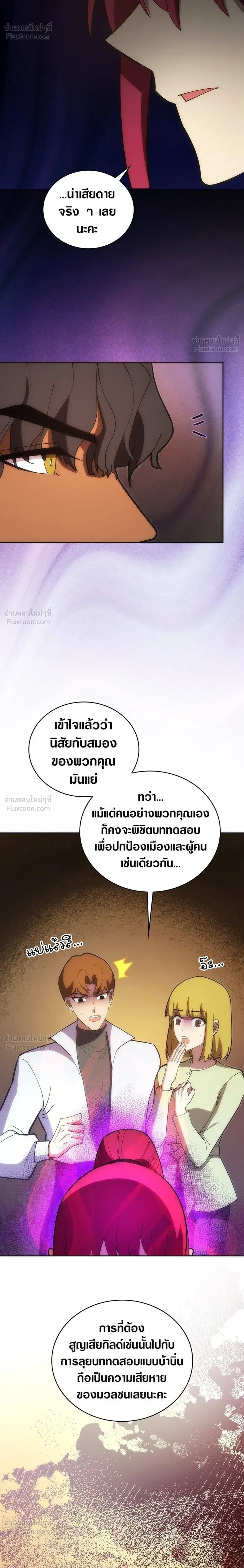 หน้าที่ 20