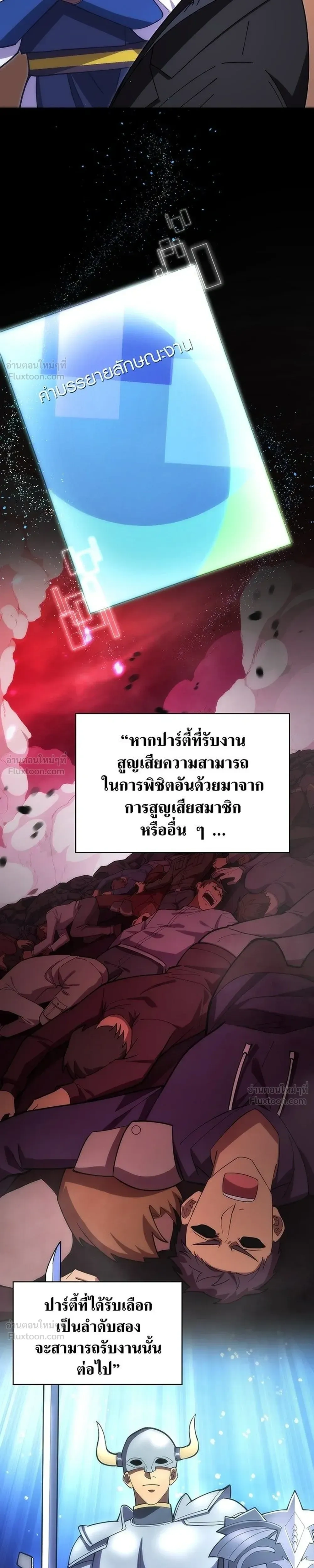 หน้าที่ 25