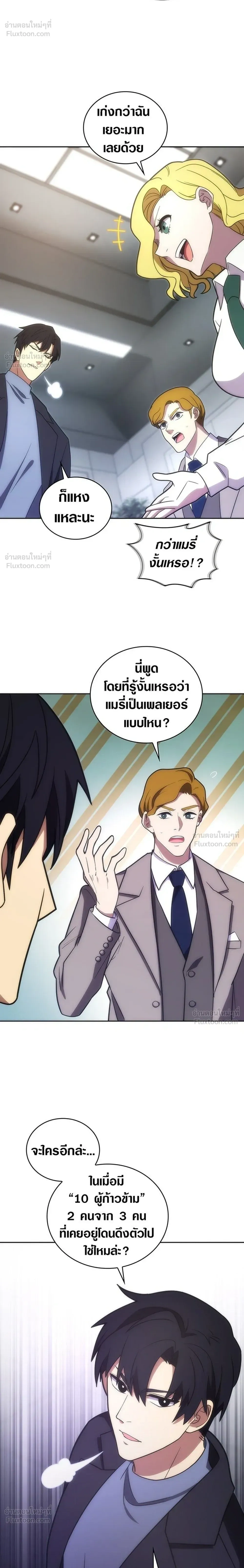 หน้าที่ 22