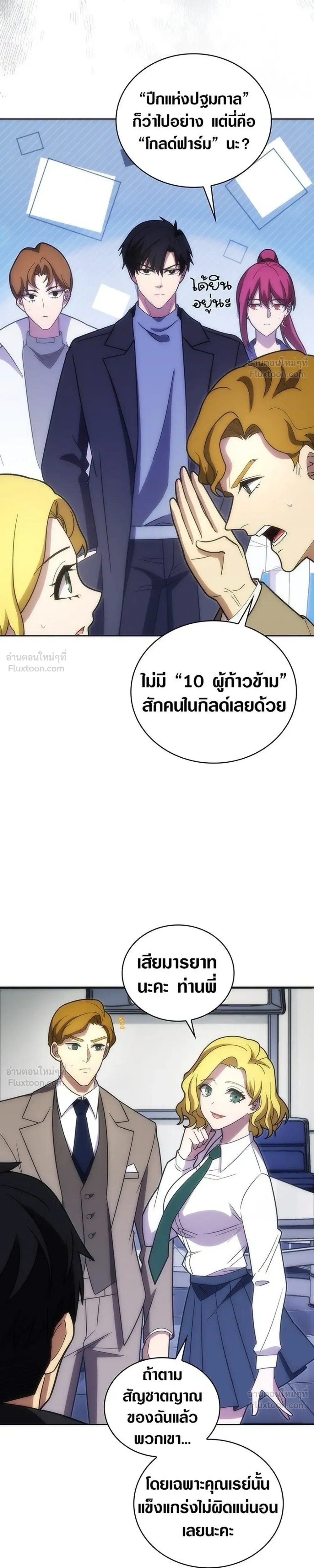 หน้าที่ 21
