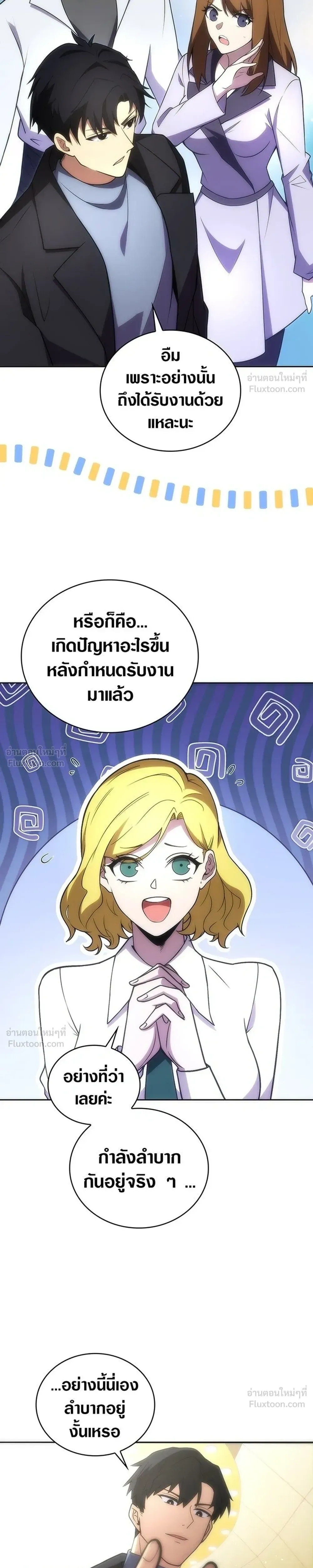 หน้าที่ 5