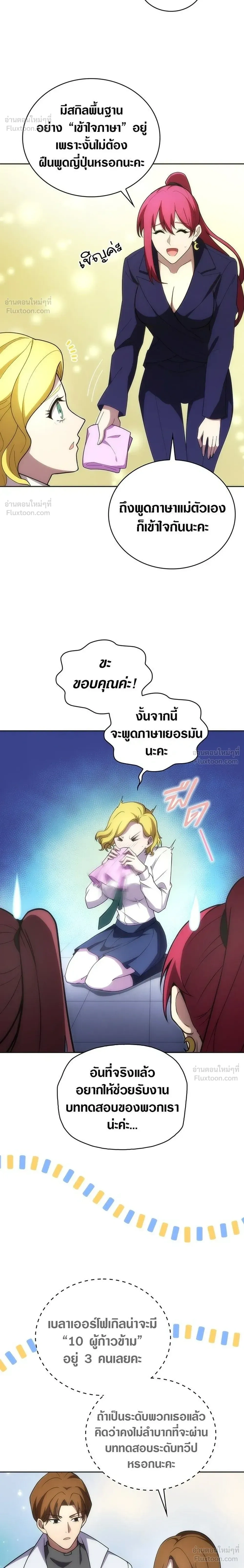 หน้าที่ 4