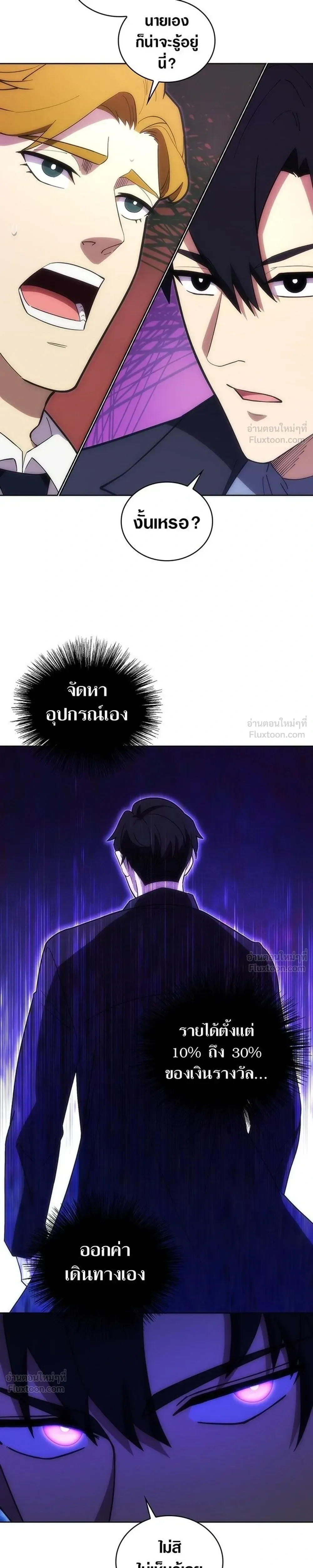 หน้าที่ 19