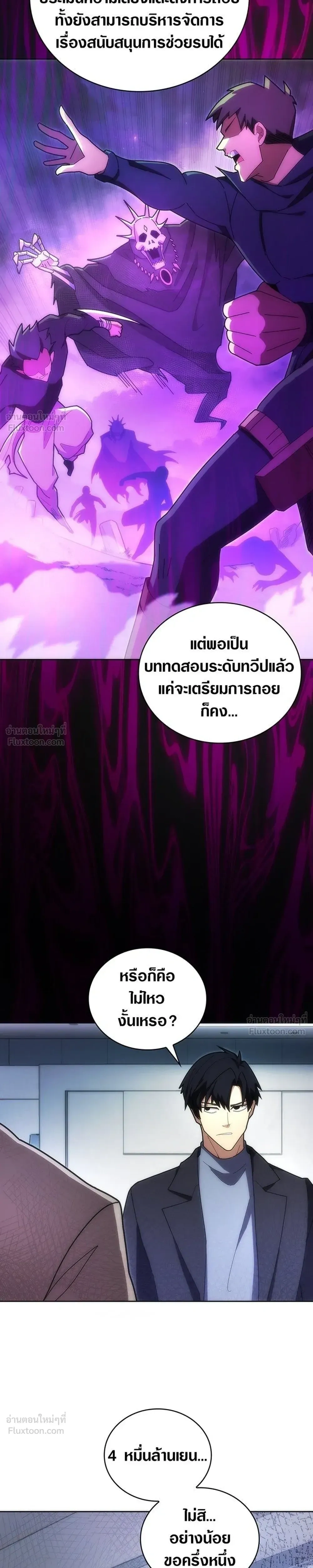 หน้าที่ 17