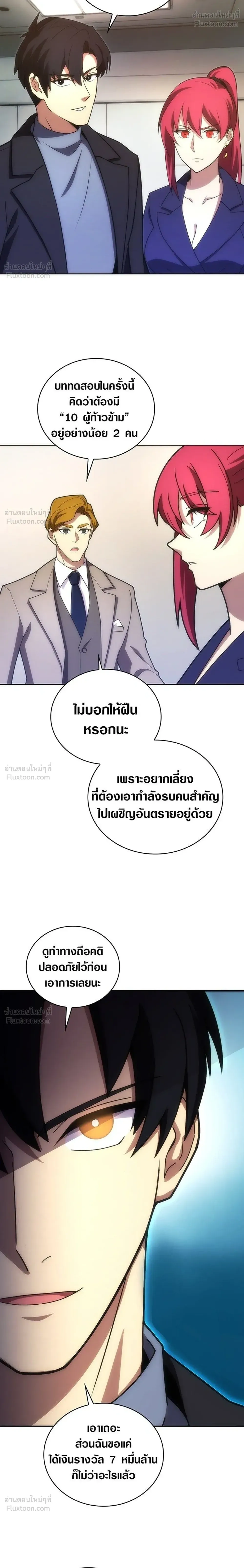 หน้าที่ 12