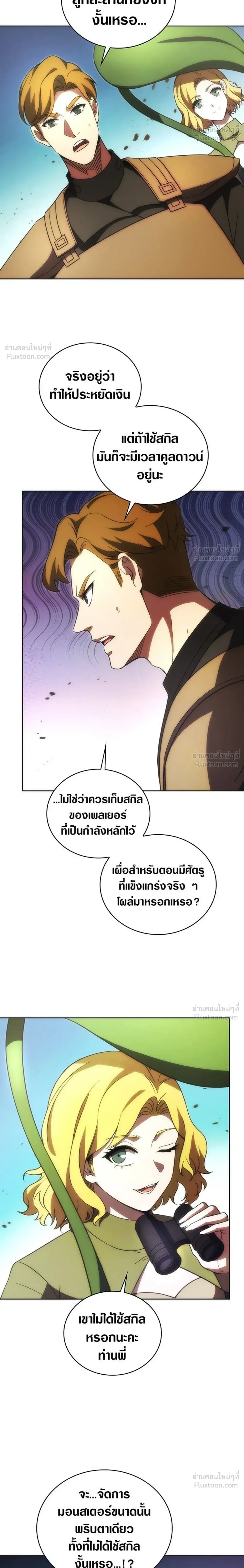 หน้าที่ 22