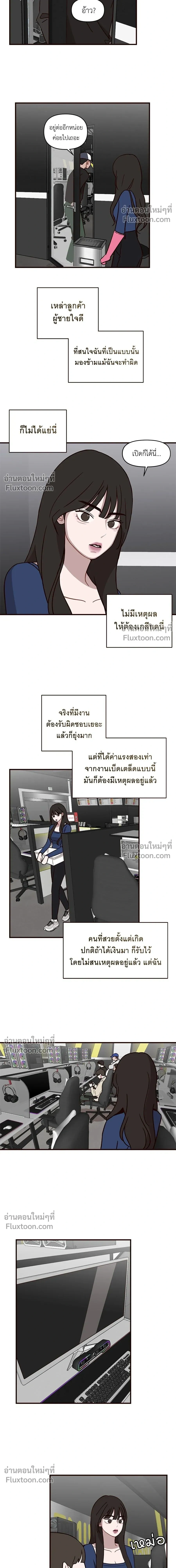 หน้าที่ 18