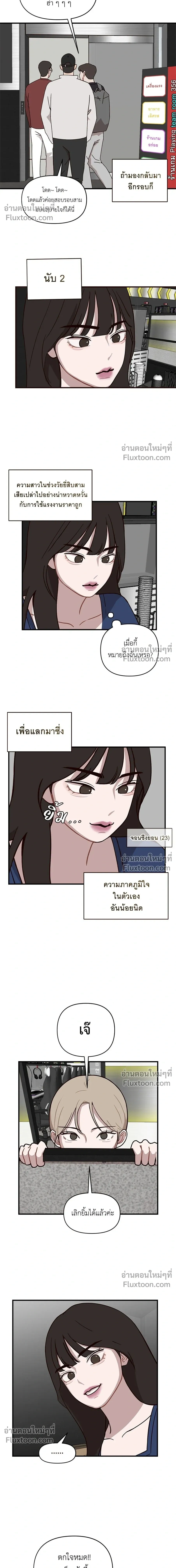 หน้าที่ 9
