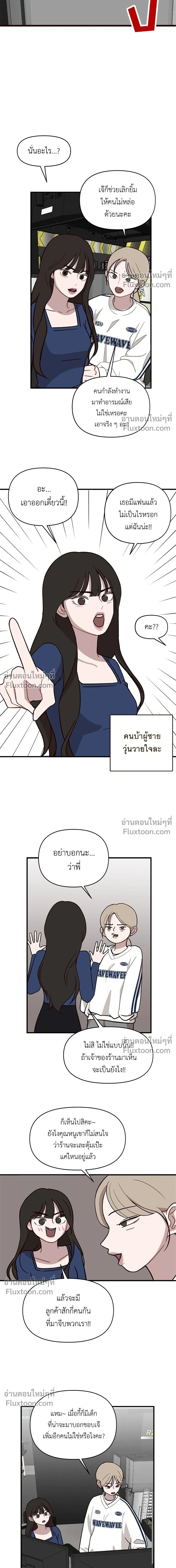 หน้าที่ 12