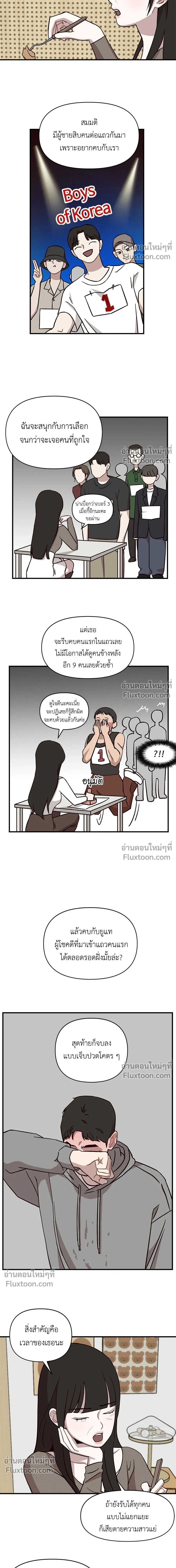 หน้าที่ 11