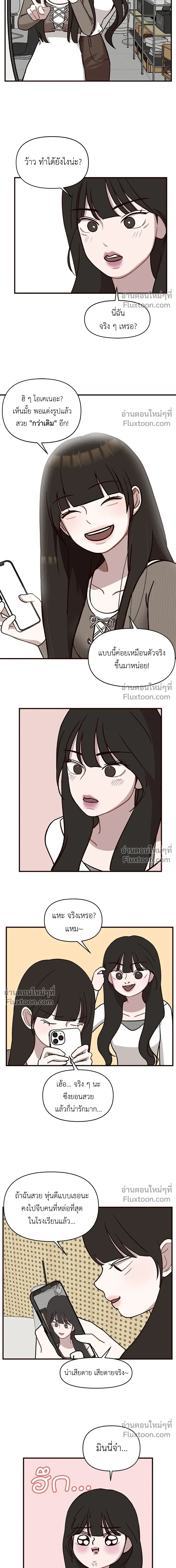 หน้าที่ 15