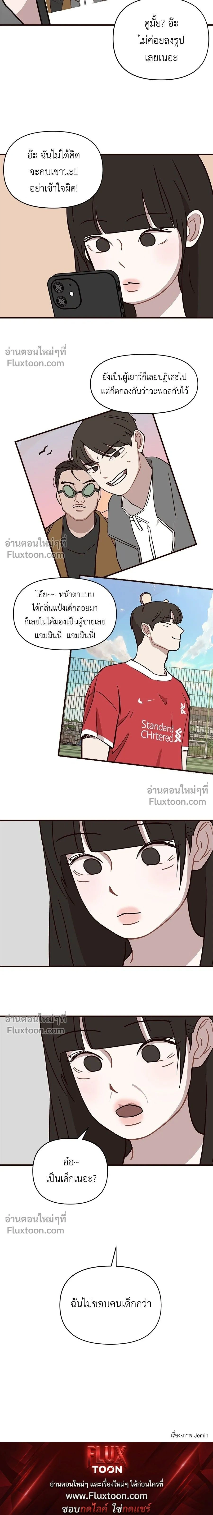 หน้าที่ 17