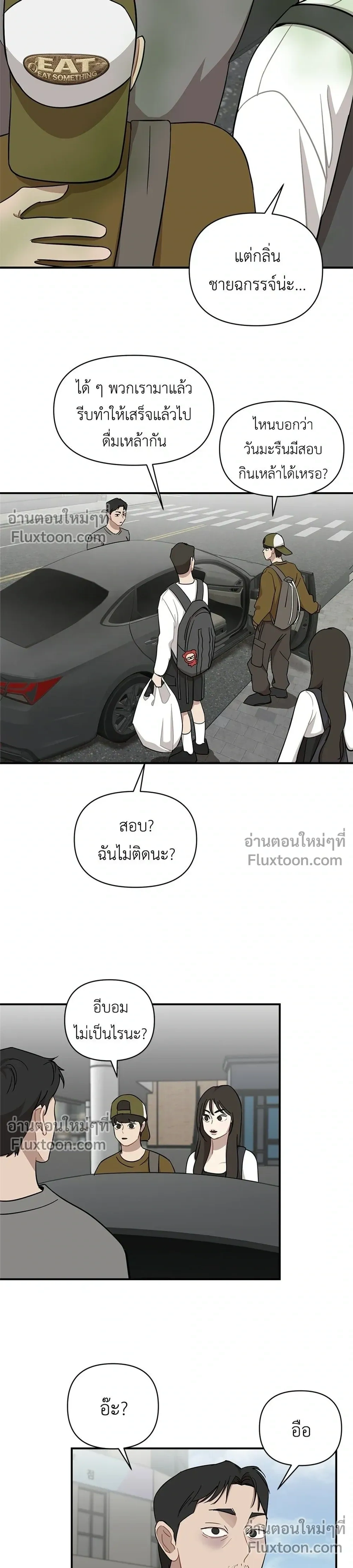 หน้าที่ 13