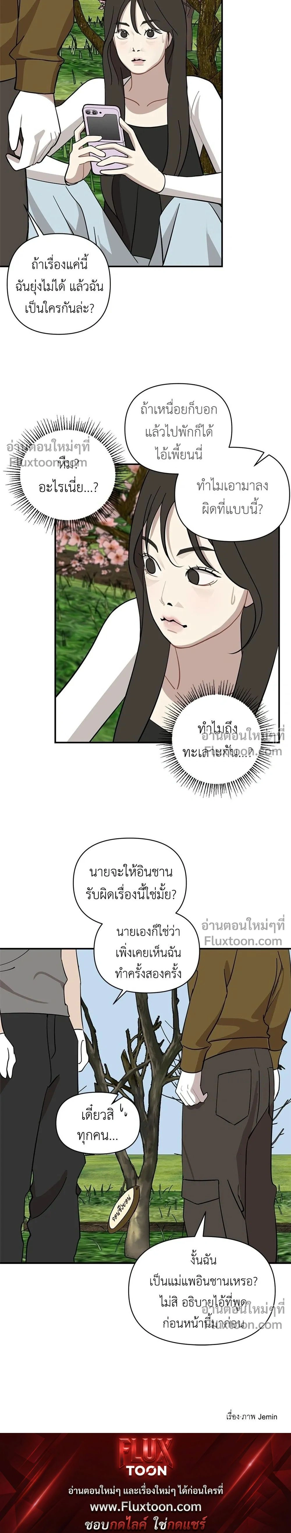 หน้าที่ 27