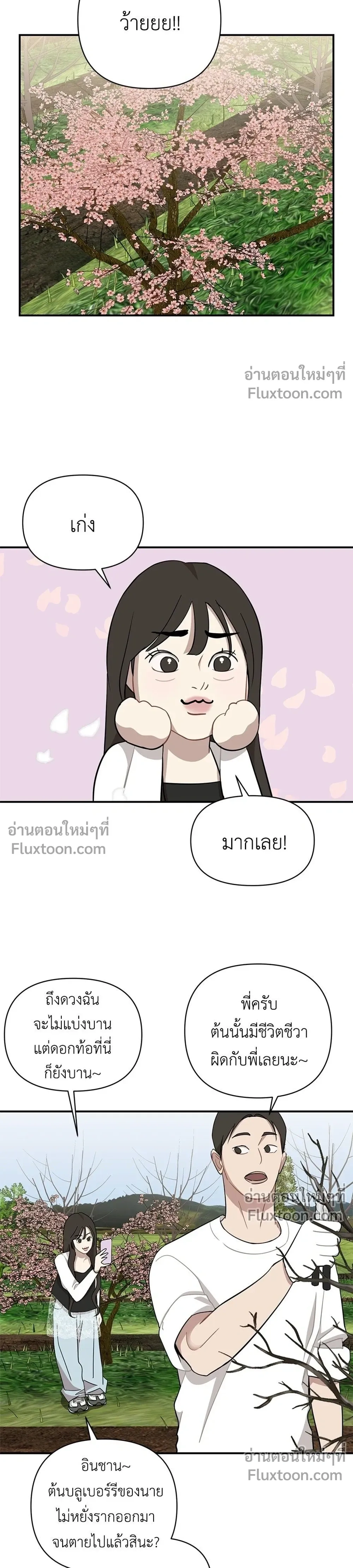 หน้าที่ 19