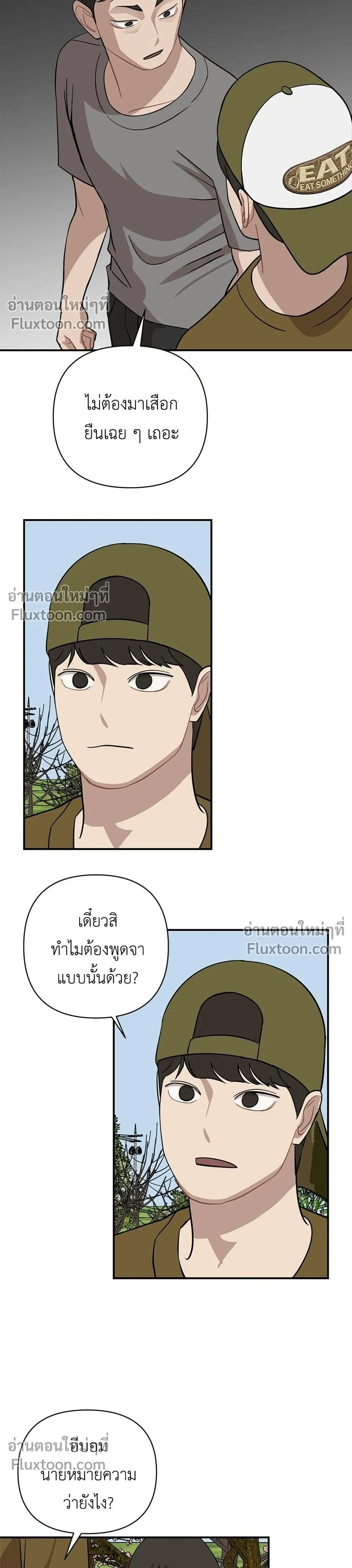 หน้าที่ 26