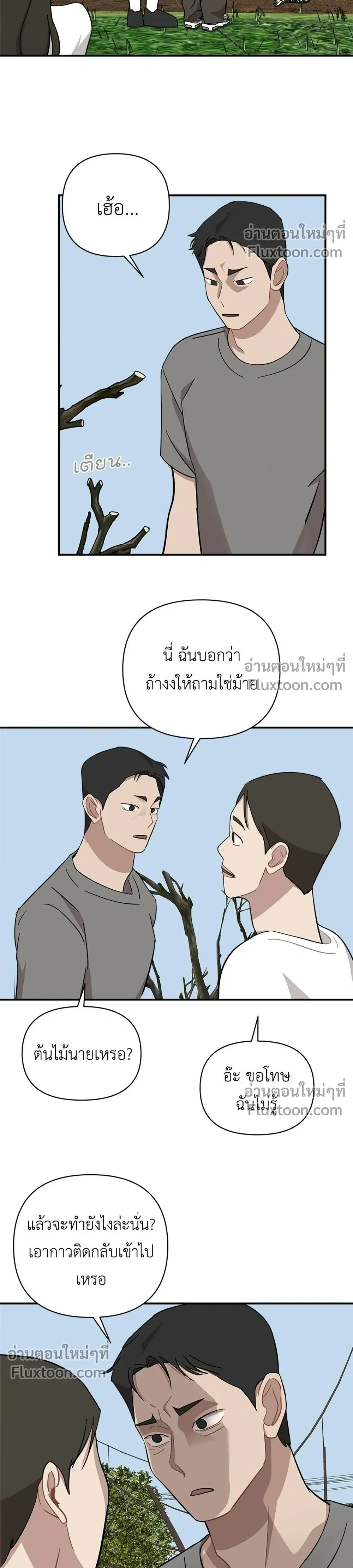 หน้าที่ 24