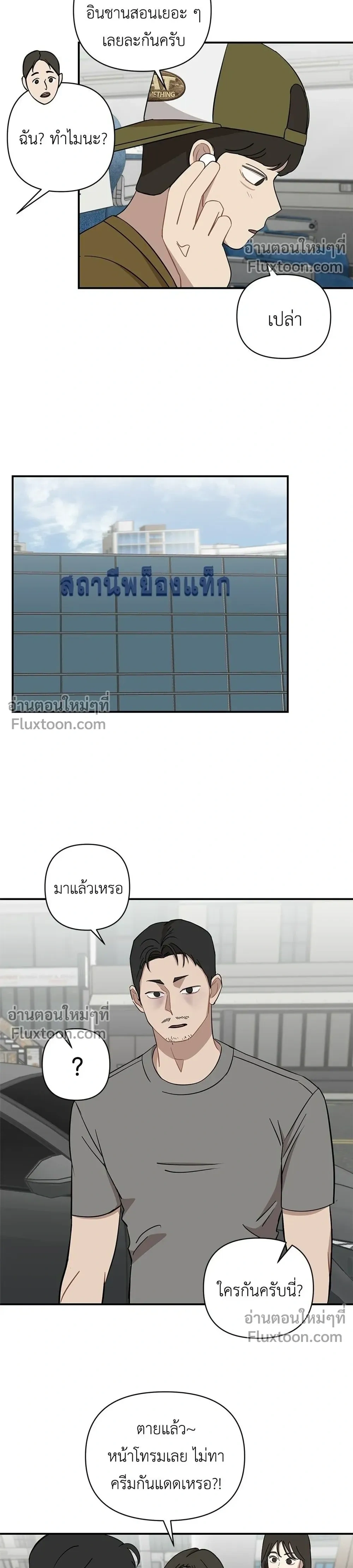 หน้าที่ 10