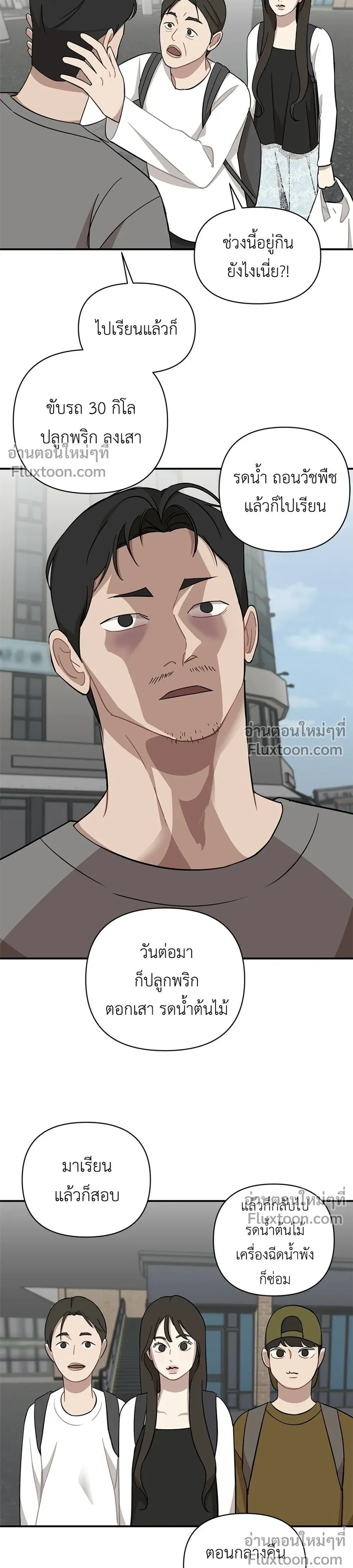 หน้าที่ 11