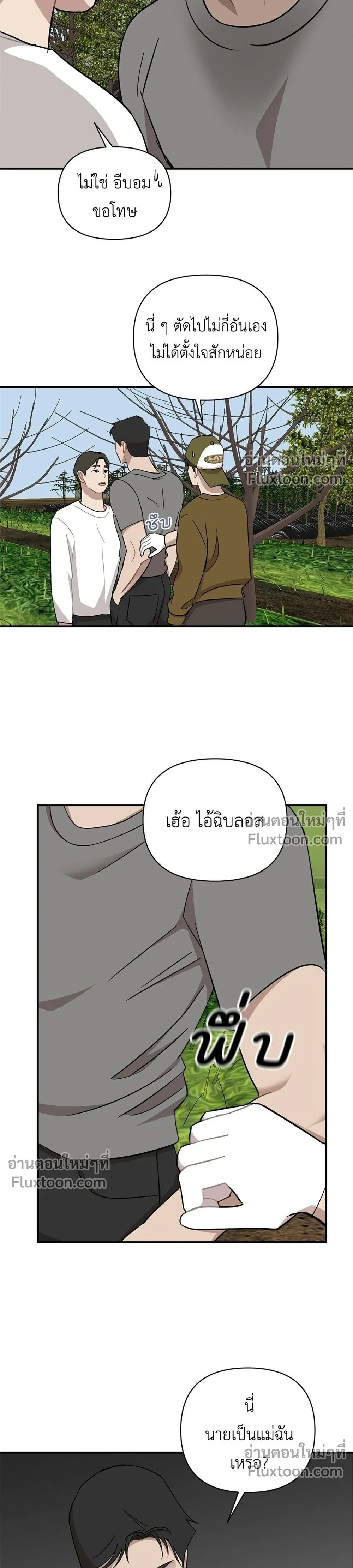 หน้าที่ 25